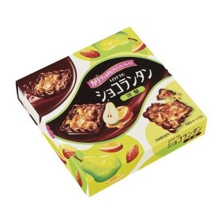 コレ、ぜひ食べてみて‼︎