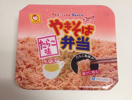 コレ、ぜひ食べてみて‼︎