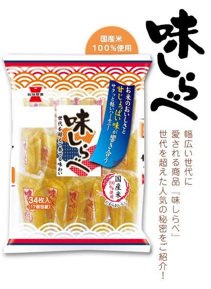 コレ、ぜひ食べてみて‼︎