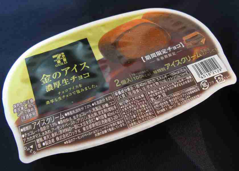 コレ、ぜひ食べてみて‼︎