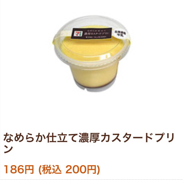 コレ、ぜひ食べてみて‼︎
