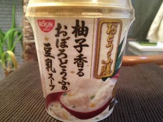 コレ、ぜひ食べてみて‼︎