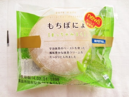 コレ、ぜひ食べてみて‼︎
