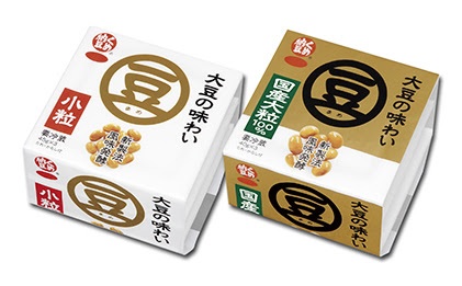 コレ、ぜひ食べてみて‼︎