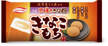 コレ、ぜひ食べてみて‼︎