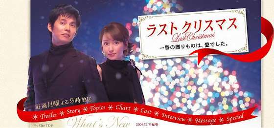 今までで一番好きだったテレビドラマは何ですか?