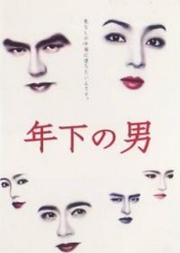 今までで一番好きだったテレビドラマは何ですか？