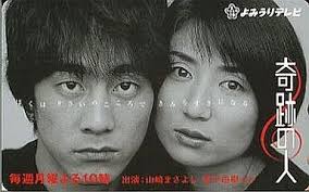 今までで一番好きだったテレビドラマは何ですか?