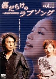 今までで一番好きだったテレビドラマは何ですか?