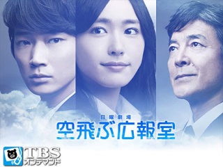 今までで一番好きだったテレビドラマは何ですか?