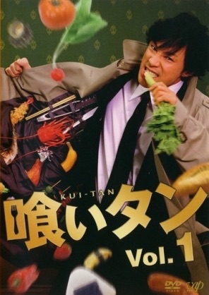 今までで一番好きだったテレビドラマは何ですか?