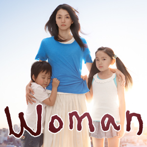 今までで一番好きだったテレビドラマは何ですか?