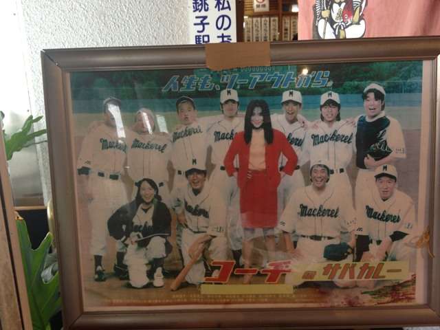 今までで一番好きだったテレビドラマは何ですか?