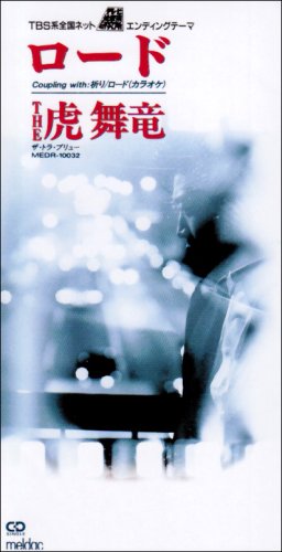 聴き過ぎて、もううんざりな曲