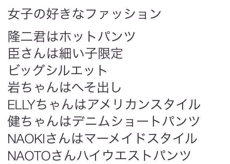本格的にEXILEを脅かす三代目J Soul Brothersの人気ぶり