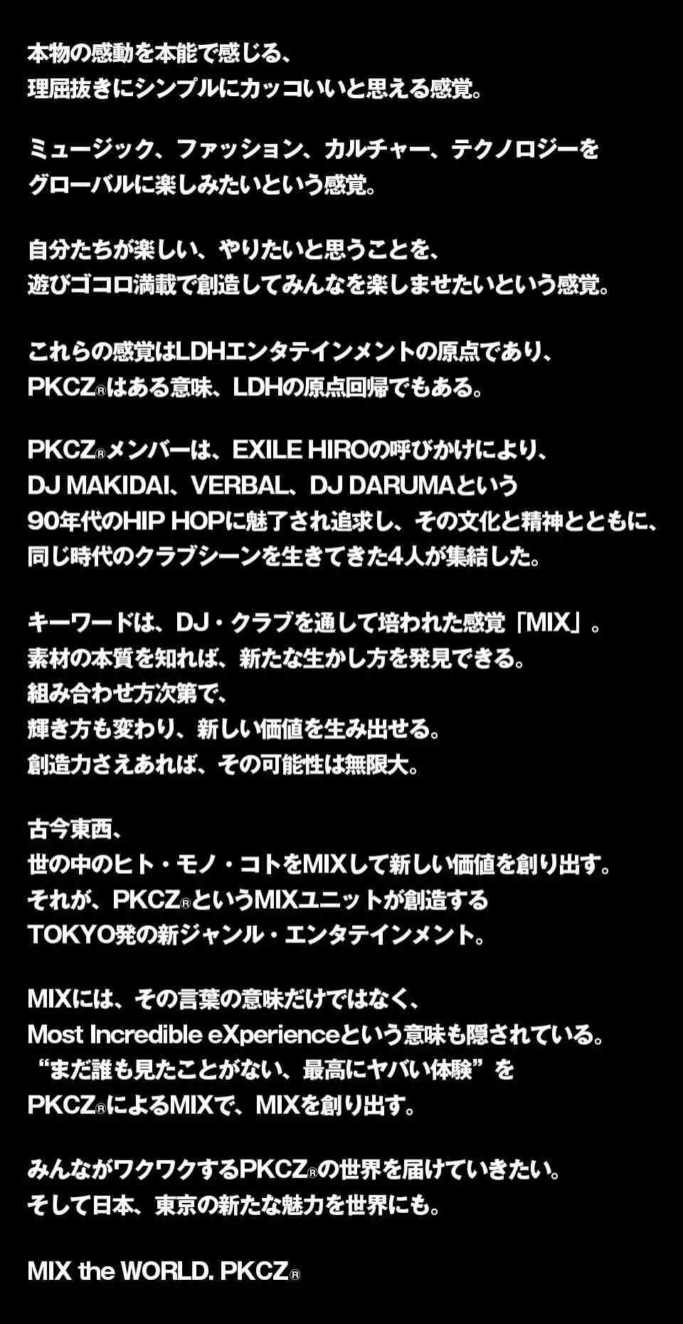 本格的にEXILEを脅かす三代目J Soul Brothersの人気ぶり