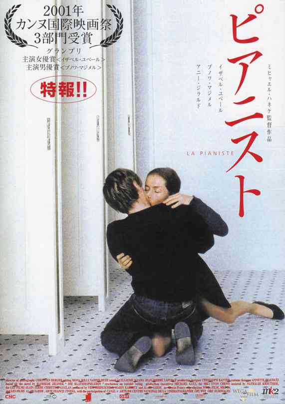 家族と観るにはちょっと気まずい映画。