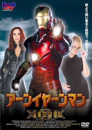 家族と観るにはちょっと気まずい映画。