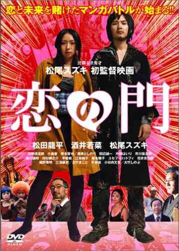 家族と観るにはちょっと気まずい映画。