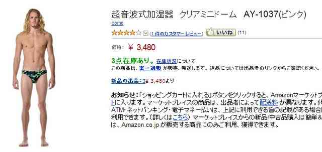 今の気持ちを画像で表すトピ