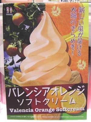 今の気持ちを画像で表すトピ