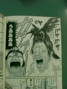 昔好きだった漫画