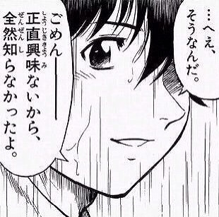 山田優が神妙な表情で…「謝罪ポーズ」に反響