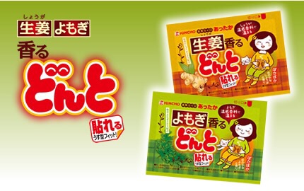 昭和っぽい言葉といえば?