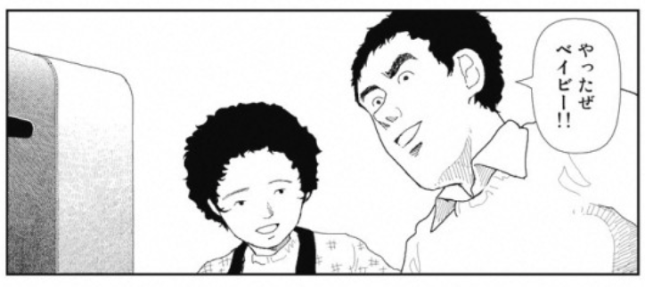 昭和っぽい言葉といえば?