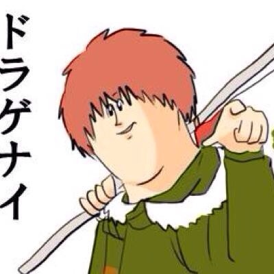 【オリコン】SEKAI NO OWARI“ドラゲナイ”旋風 「Dragon Night」カラオケ初1位 「レリゴー」40週連続を阻止