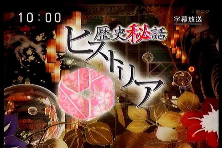 10年後も続いていて欲しいテレビ番組
