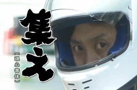10年後も続いていて欲しいテレビ番組