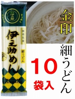 無類の麺好き集合！