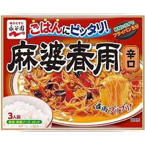 無類の麺好き集合！