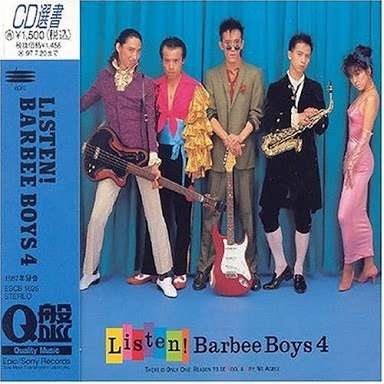 初めて買ったCDは?