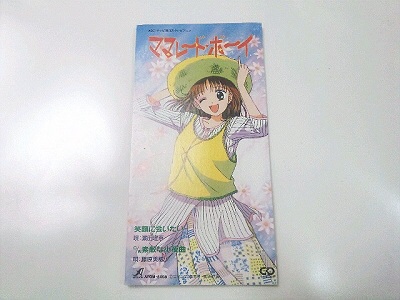 初めて買ったCDは?