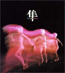 【画像】好きなCDのジャケット写真を貼っていくトピ