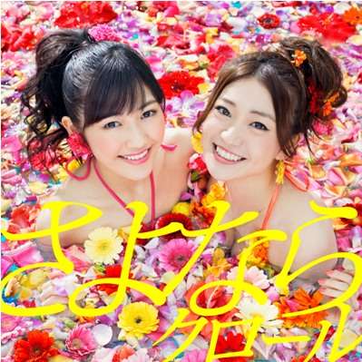 【画像】好きなCDのジャケット写真を貼っていくトピ