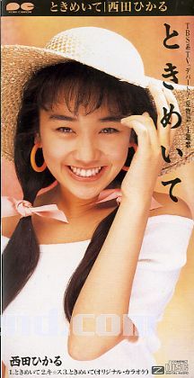 【画像】好きなCDのジャケット写真を貼っていくトピ