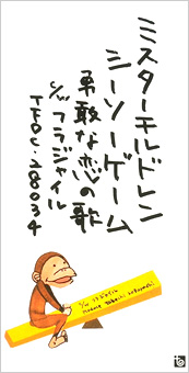 【画像】好きなCDのジャケット写真を貼っていくトピ