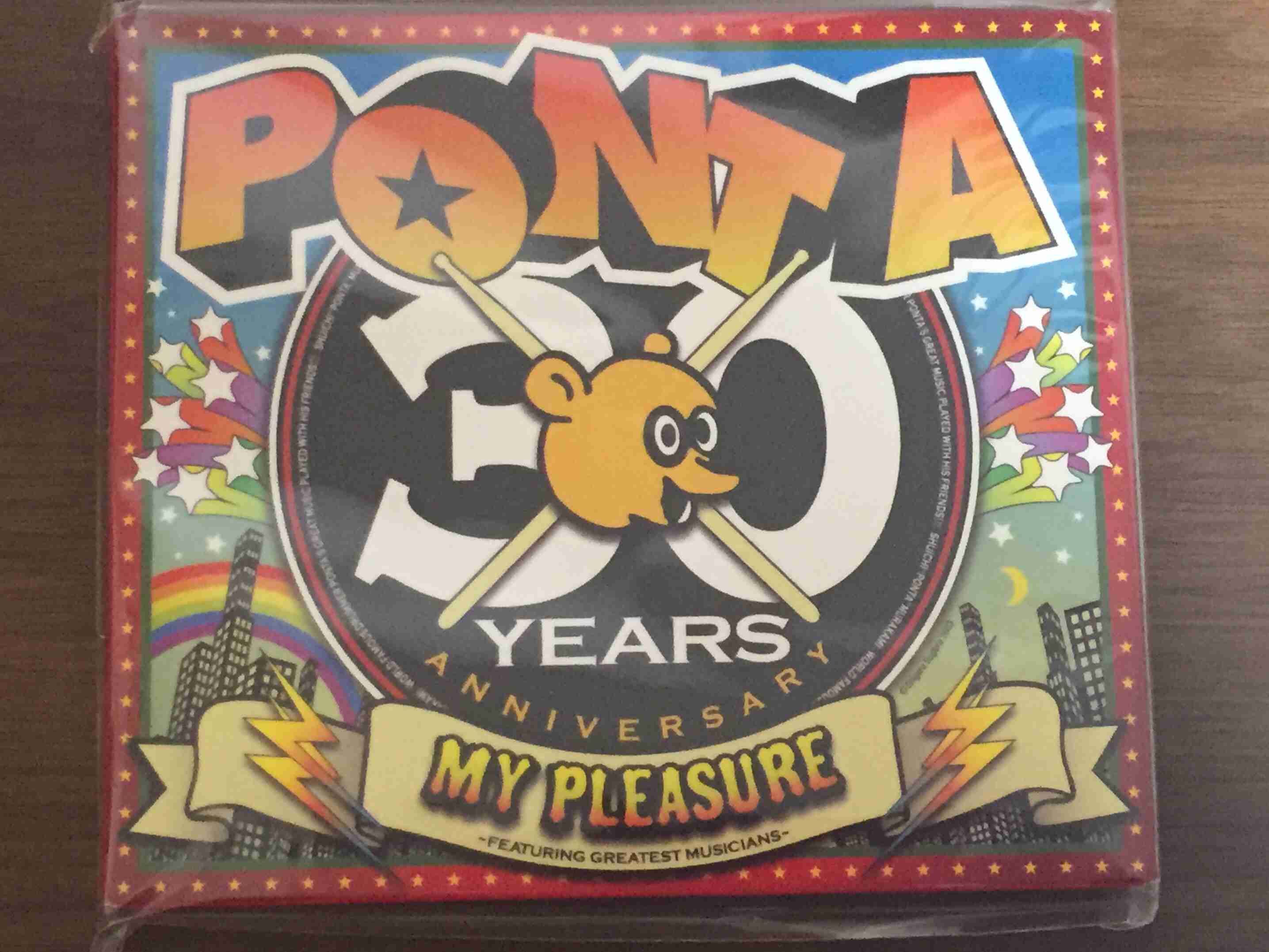 【画像】好きなCDのジャケット写真を貼っていくトピ