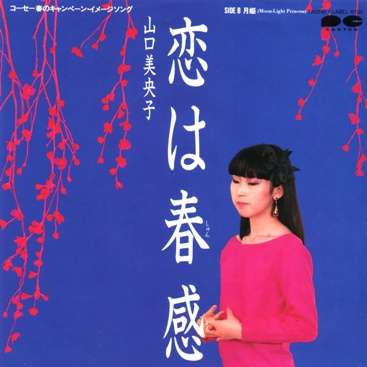 【画像】好きなCDのジャケット写真を貼っていくトピ
