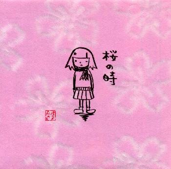 【画像】好きなCDのジャケット写真を貼っていくトピ