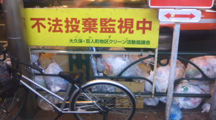 良くも悪くも日本じゃないみたいな場所