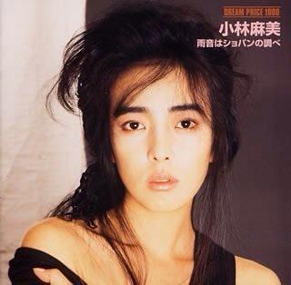雰囲気美人あるある