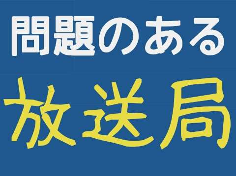 【実況・感想】問題のあるレストラン　第２話