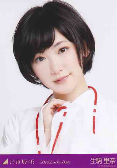 乃木坂46生駒里奈ゲーム「コープスパーティー」実写版で映画初主演