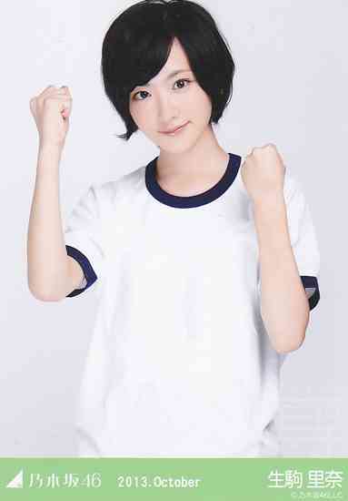 乃木坂46生駒里奈ゲーム「コープスパーティー」実写版で映画初主演