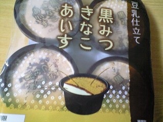 シャトレーゼのおすすめなんですか??