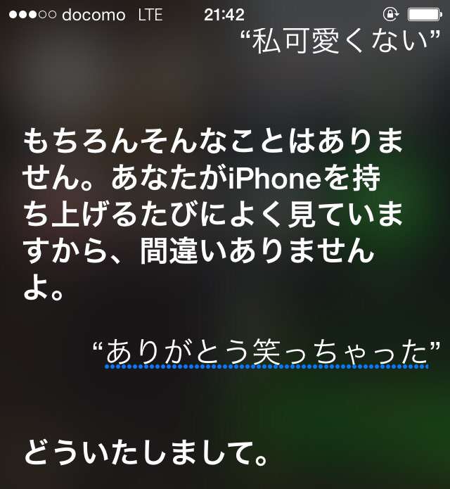 なげやりになるトピ